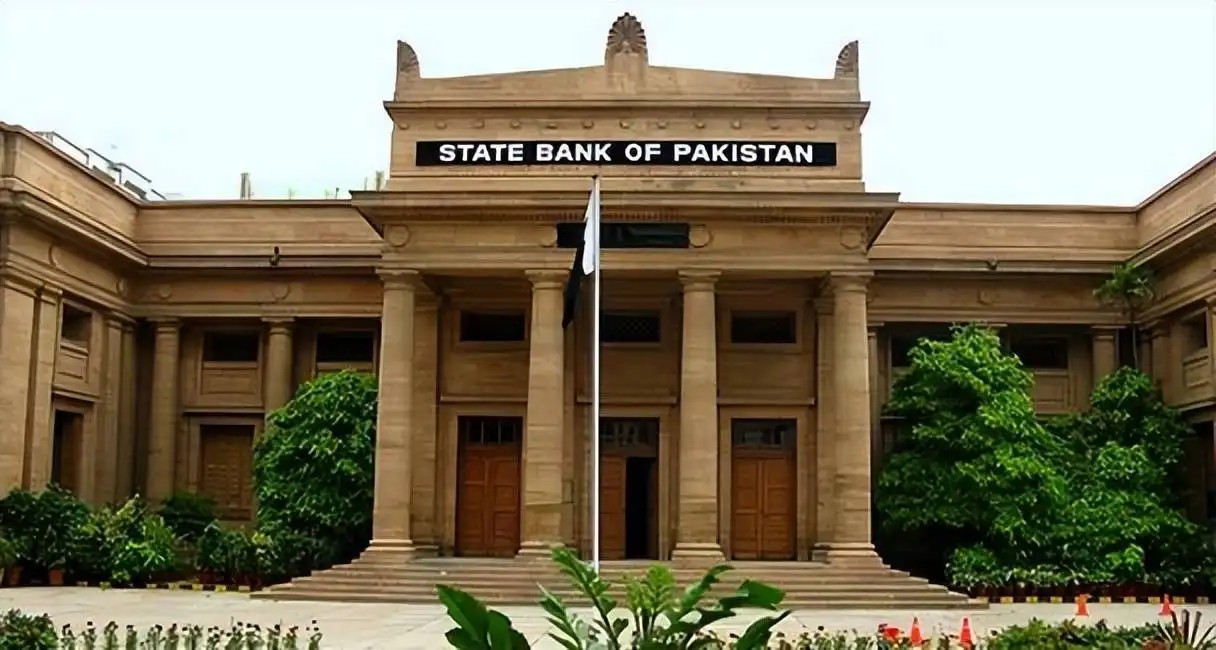 巴基斯坦國家銀行