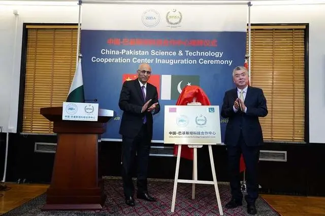 “中國-巴基斯坦科技合作中心”加快構建中巴科技合作網絡