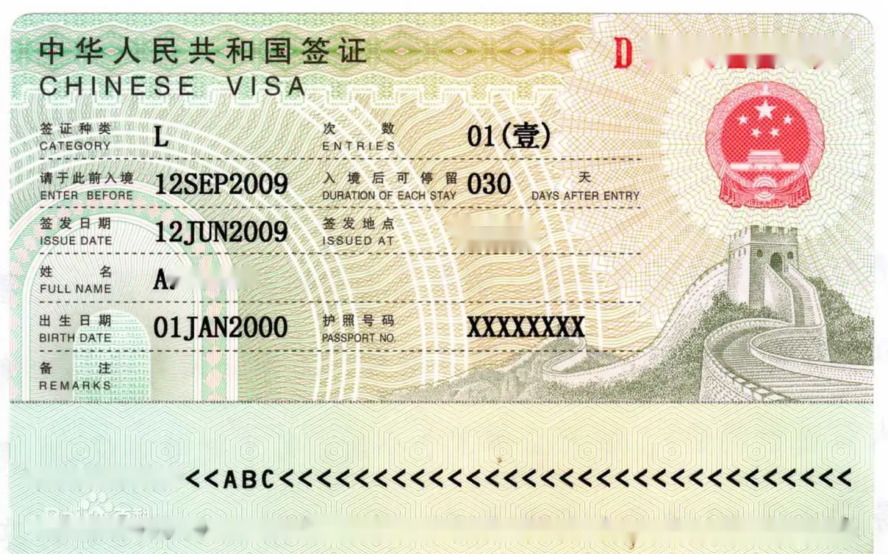 中國對公民放棄國籍的指引